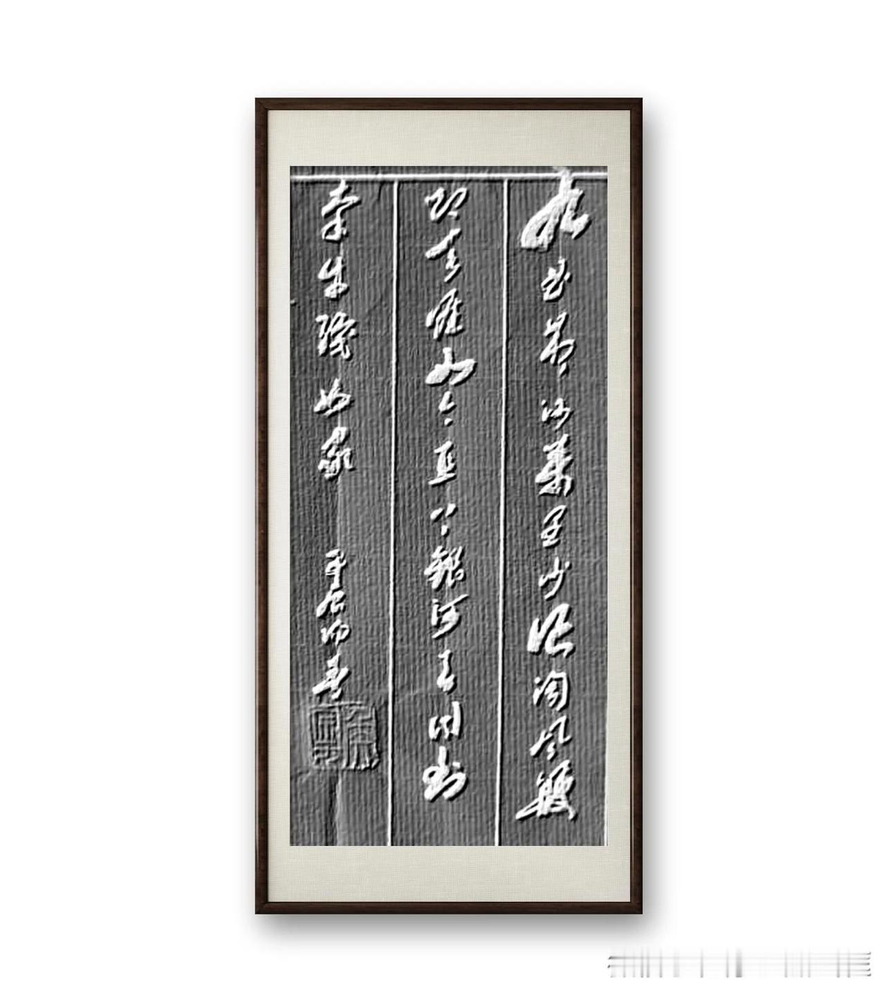 刘禹锡词。九曲黄河万里沙，浪淘风簸即天涯。如今直上银河去，同到牵牛织女家。
意思