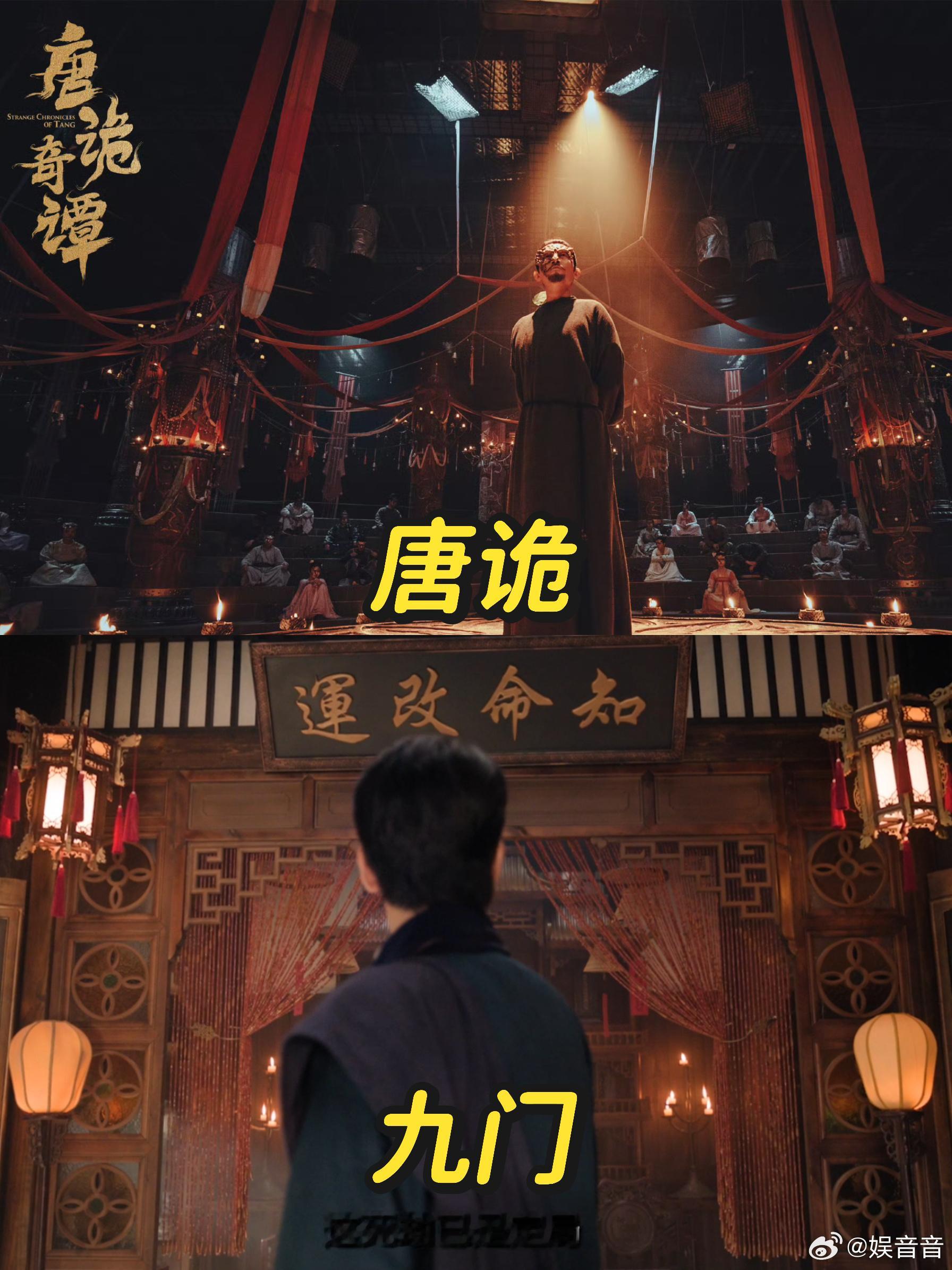 陈伟霆曾舜晞唱了九门OST 谁懂啊！曾舜晞居然也开嗓了！这首《同归》旋律里全是吴