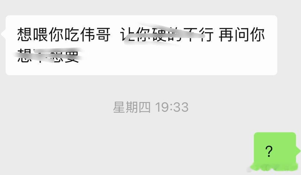 投放伟哥 不予立案🙊有点不太理解的操作 