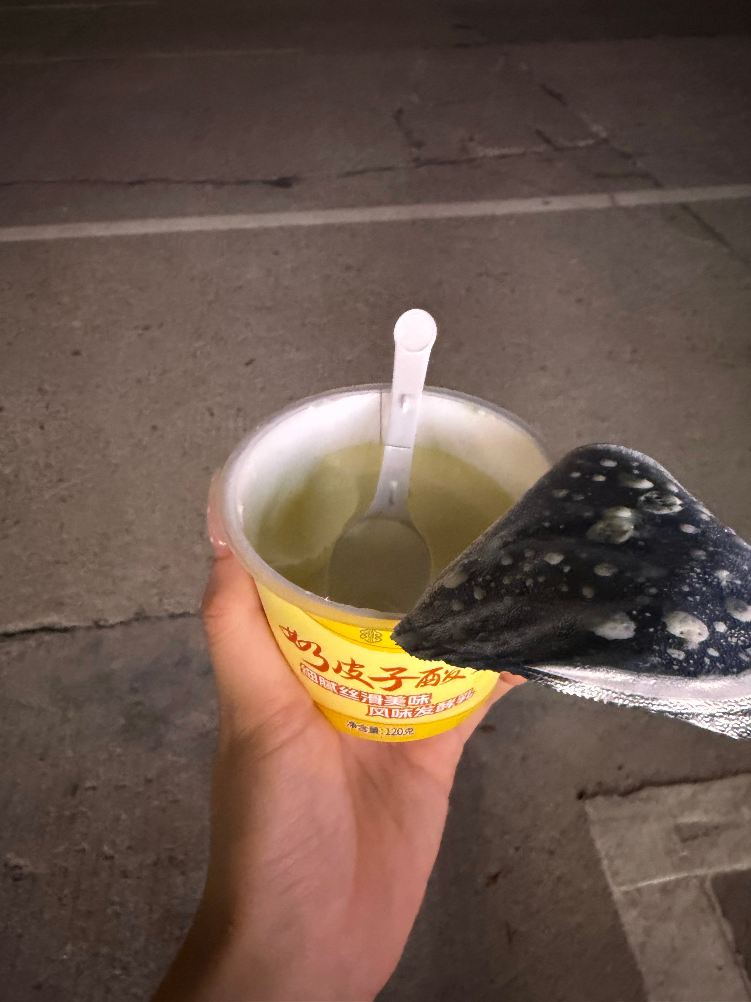 黄岩  奶皮子酸奶好吃！ 