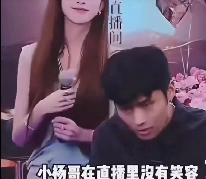 你说他现在会后悔吗？
现在又开直播了，好像不太开心的样子，
眼看他高楼起，眼看他