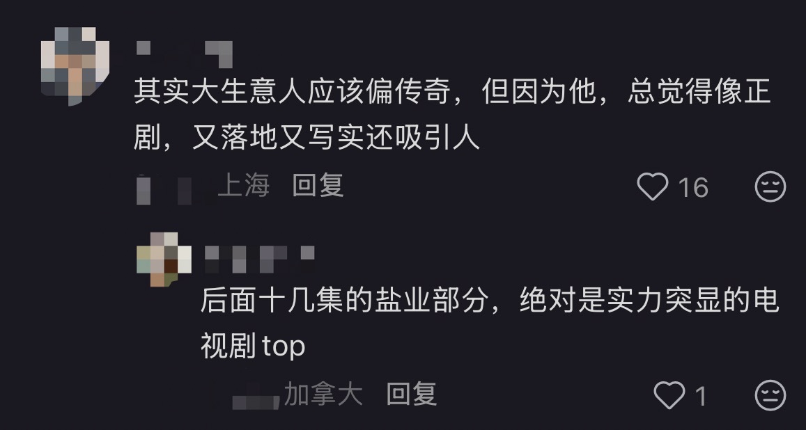 我就说陈晓 是在全赛道都是天花板的存在吧？颜值一骑绝尘，演技也同样是稳守第一梯队
