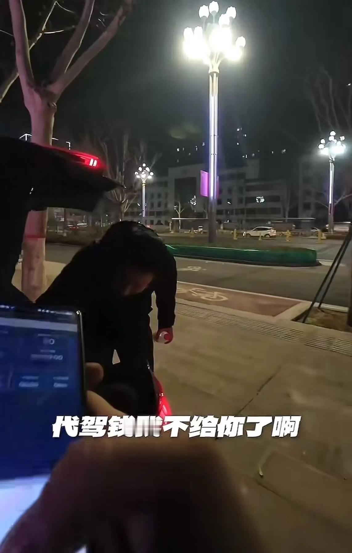 这个山东大哥太豪气了！”代驾小哥送大哥回家，到了目的地后大哥却说代驾的钱不给了！