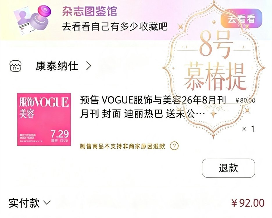 为美貌买单 家姐好美啊啊啊！！ 