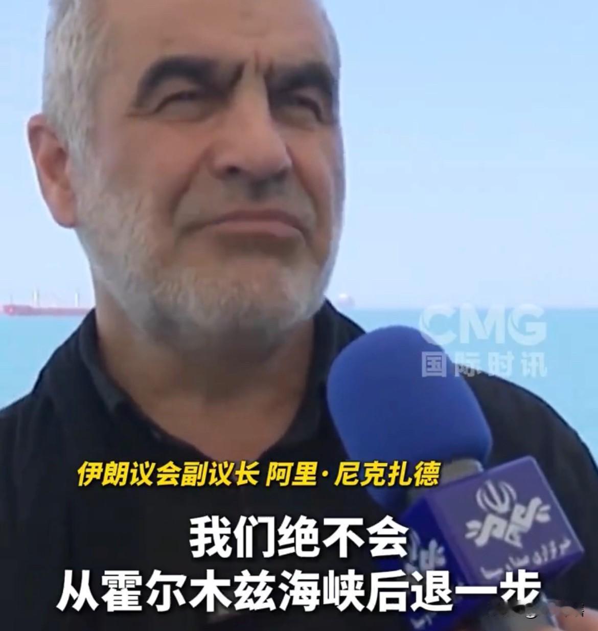 伊朗强硬警告美军不要靠近海峡！
据《新华社》消息，伊朗武装部队对美军发出警告称不