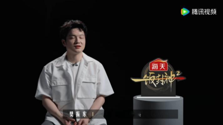 樊振东谈上综艺初衷一饭封神从追更观众到节目嘉宾，樊振东圆满奔赴这场美食之约，复刻