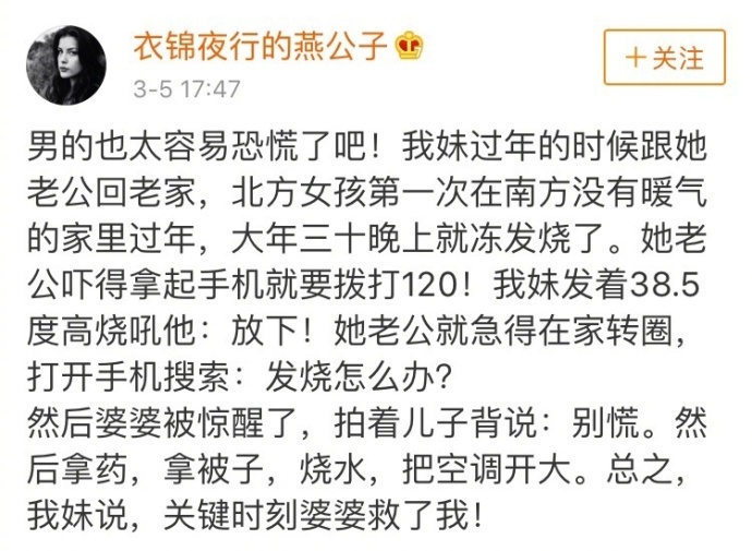 哈哈哈哈哈哈我还以为只有我一个人容易恐慌[允悲] ​​​