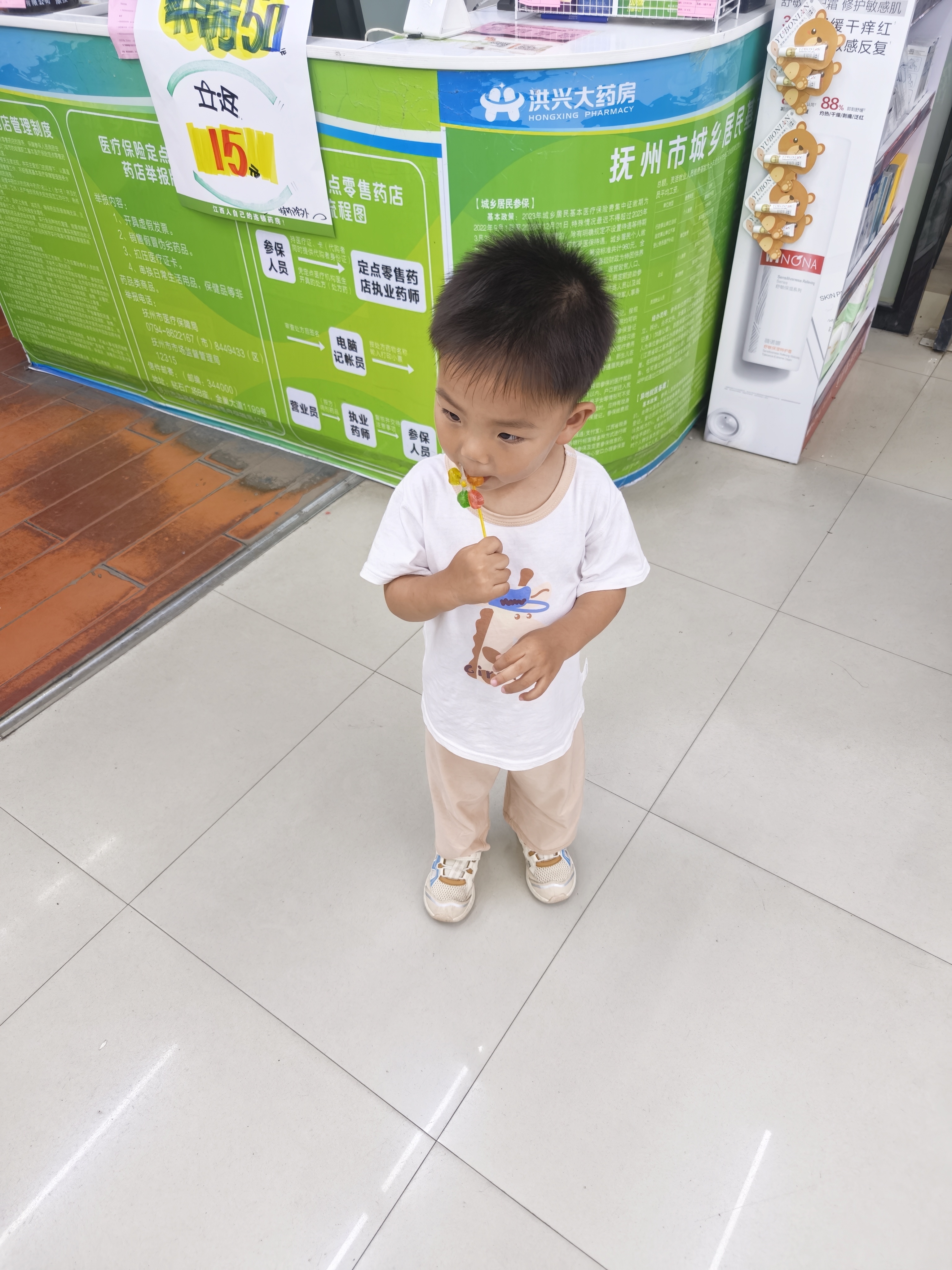 真是没招了，我来药店买药他买到一个糖