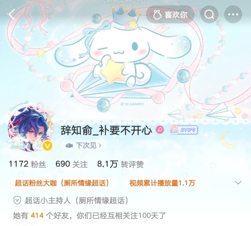 100天100天