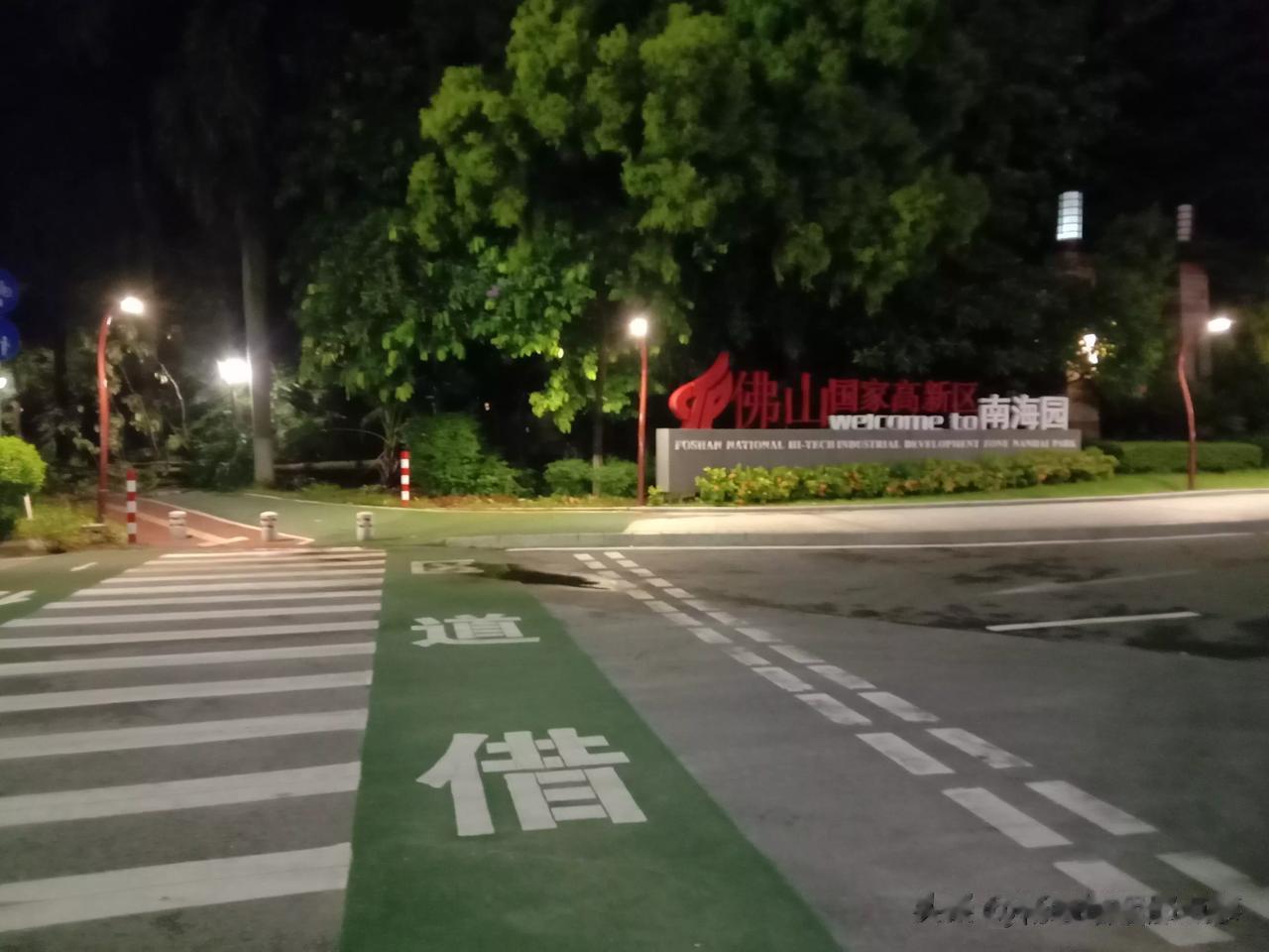 超强台风“泰利”太吓人了，还没上岸，位于佛山南海仙湖旅游度假区的门口的两棵大树就
