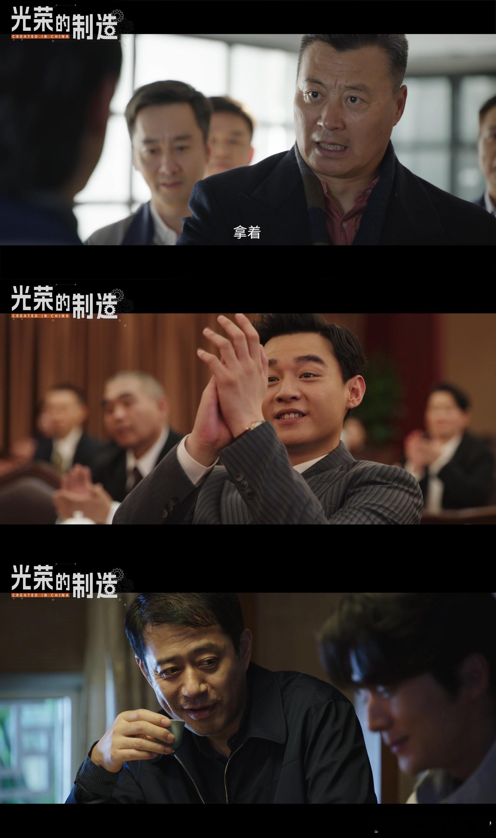 叫淬火年代是因为太燃了吗救命！看完《淬火年代》才懂，这名字就是热血的象征！柳钧在