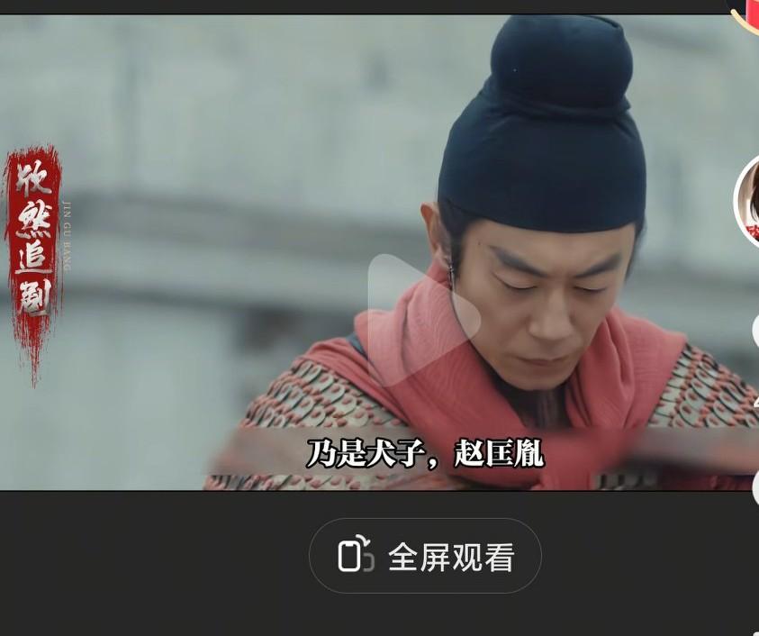 电视剧太平年播出了，这是关于五代十国历史时期的事件，仅仅只是某个片段都是令人震惊