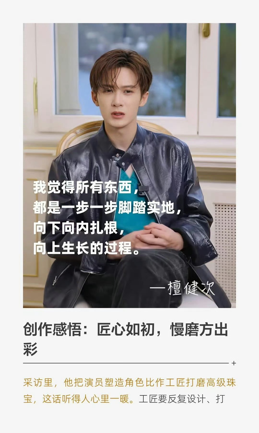 原来我们和树的渊源这么深每个人都有属于自己的一棵树 不必刻意寻找，它或许就在记忆