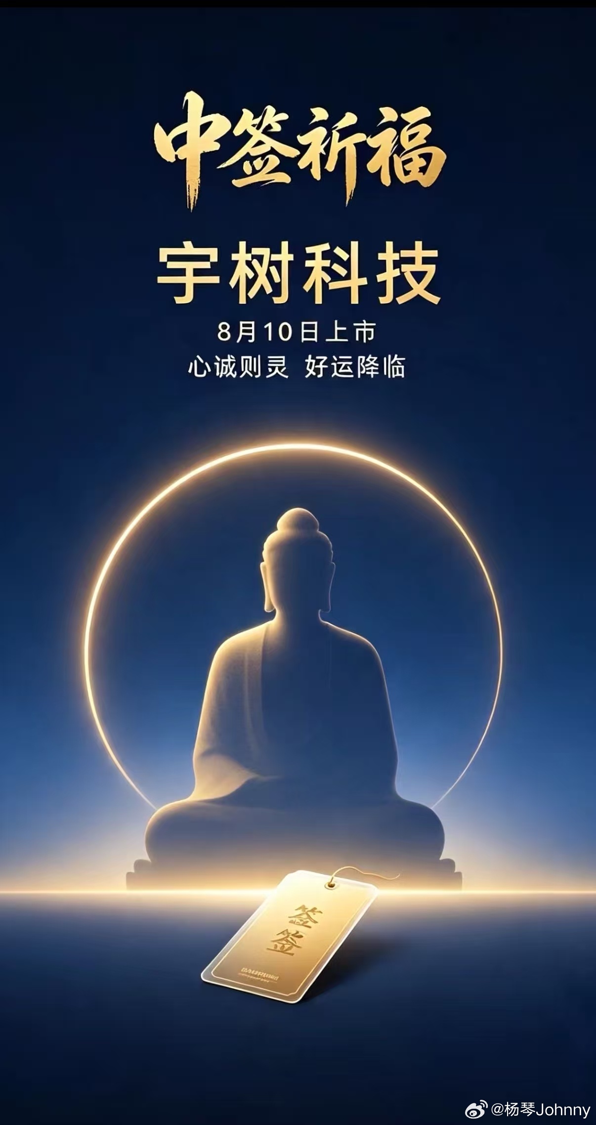 保佑保佑 深圳