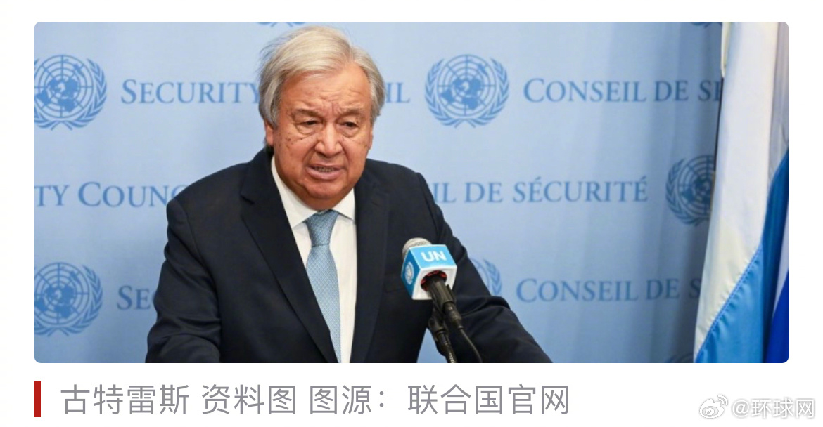 #联合国秘书长抵达黎巴嫩#【“声援黎巴嫩人民”，联合国秘书长称已抵达黎巴嫩首都贝