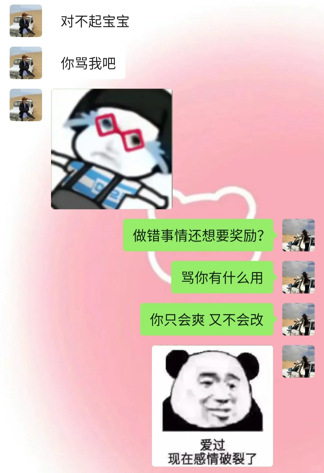 《成为有趣女友的第9⃣️5⃣️天》有趣日常