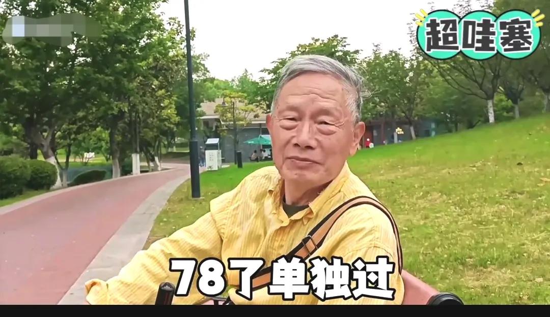 难得一见，网友偶遇海清78岁的老父亲。

近日，有网友在公园遛弯时，偶然遇到了大