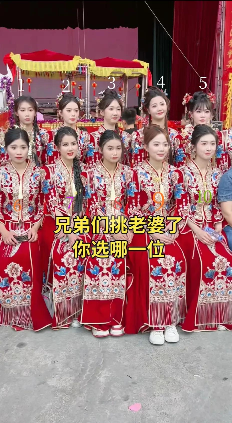 兄弟们！说实话！让你挑一个做老婆，你选哪一个？[what]
