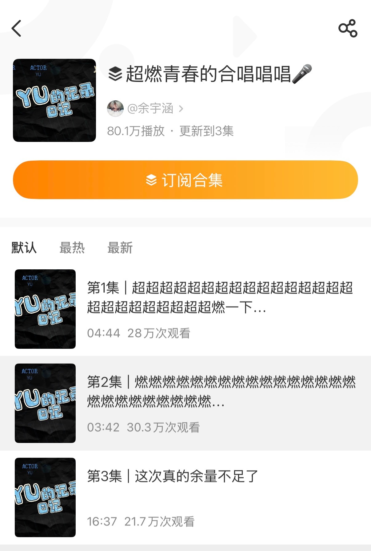 遭不住了 好可爱的合集 