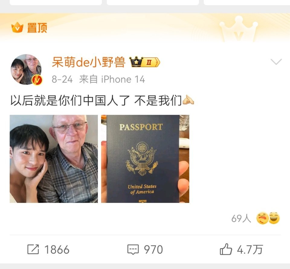 同性恋我觉得真没啥，仗着同性恋身份和老白男恋爱拿到美国身份，再回头反咬一口中国人