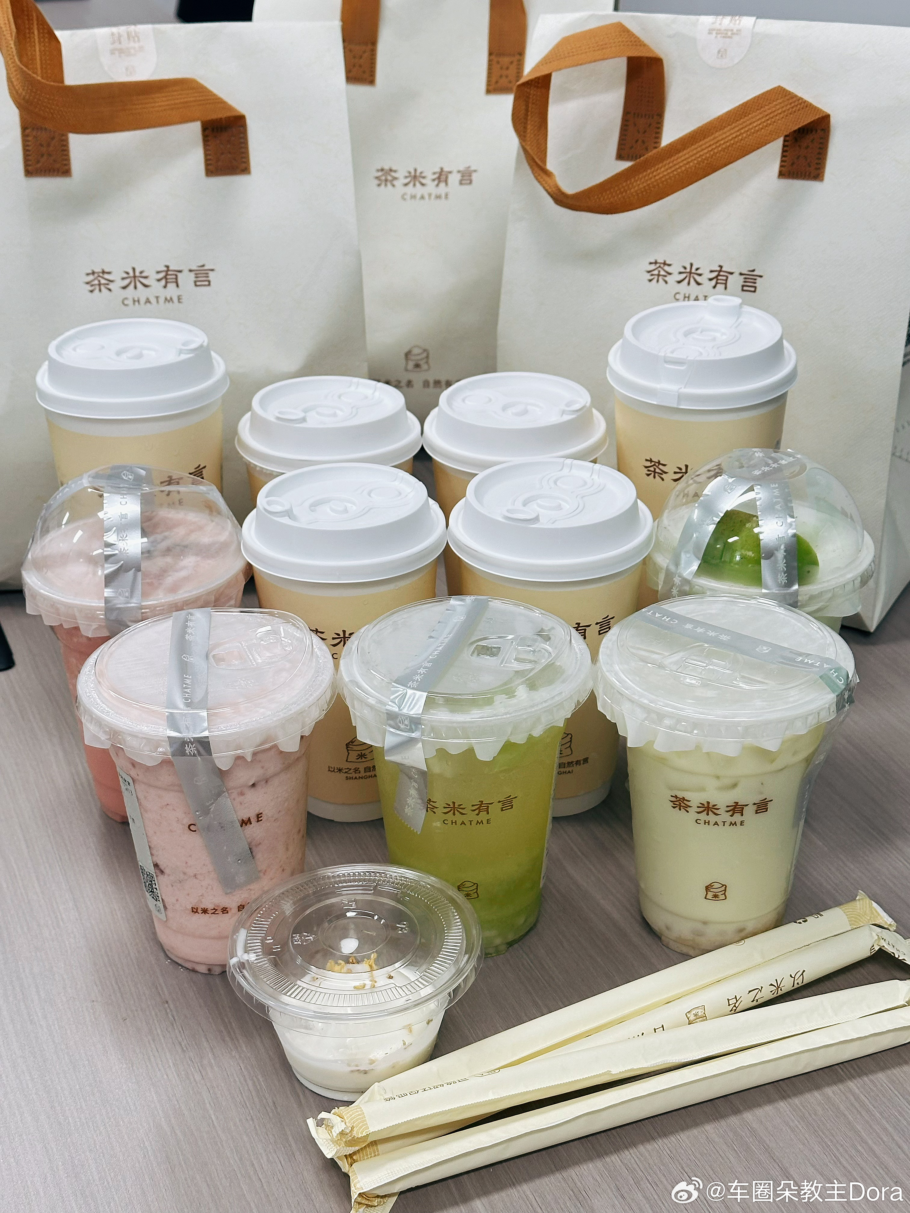 立秋 秋天的第一杯奶茶来了！周五下班时间到，快来认领呀