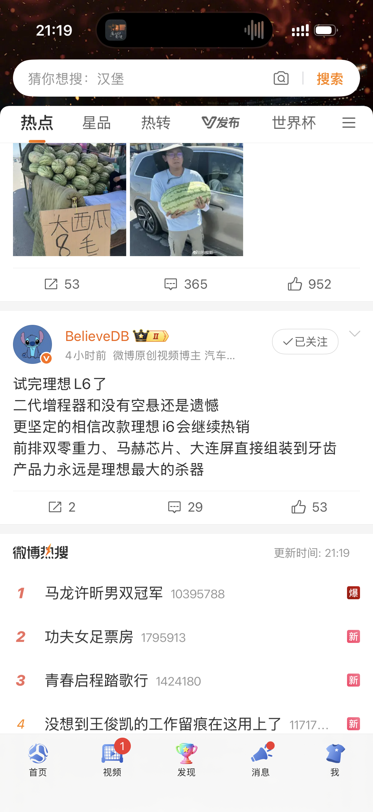 这说的是没毛病的，产品力永远是最强的杀器 