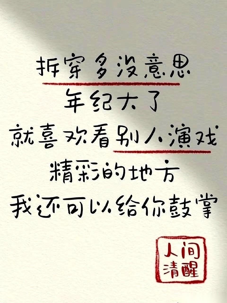 我算是服了我妈。
前脚让我帮我弟，说我是姐姐，吃点亏应该的。后脚我真吃了亏，她第