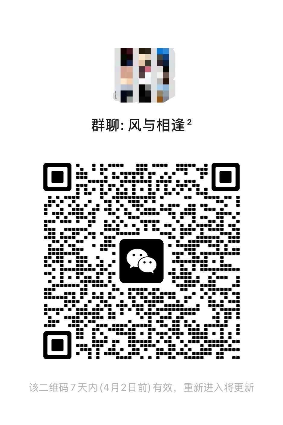 杭州同城8090离异单身交友
欢迎各位朋友🌷本群旨在为在杭州的8090离异单身