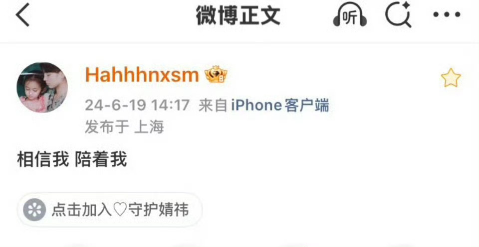 现在才明白鞠婧祎的含金量🐮完事了才告诉粉丝不让粉丝担心，内核强大好佩服[老师好