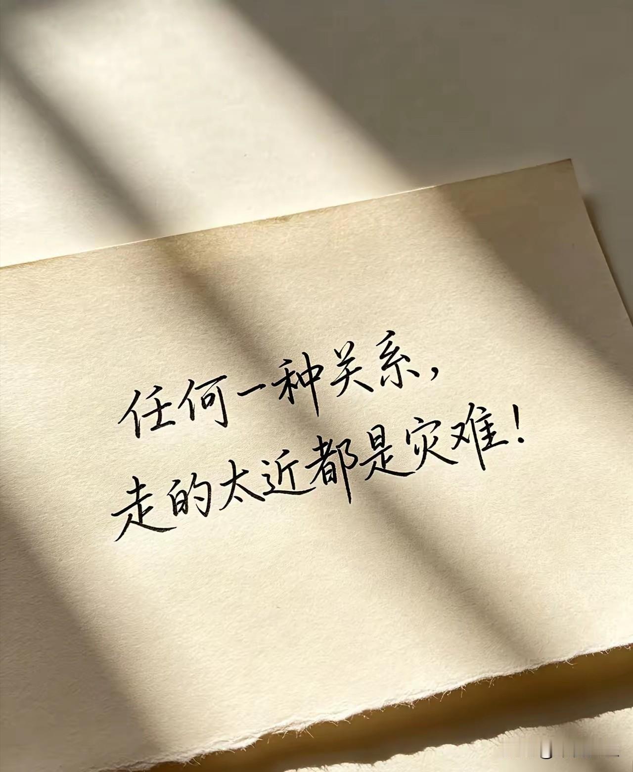 有段话很通透：
“不要去管任何人，即便是有血缘关系的亲人，也不要管。几十年形成的