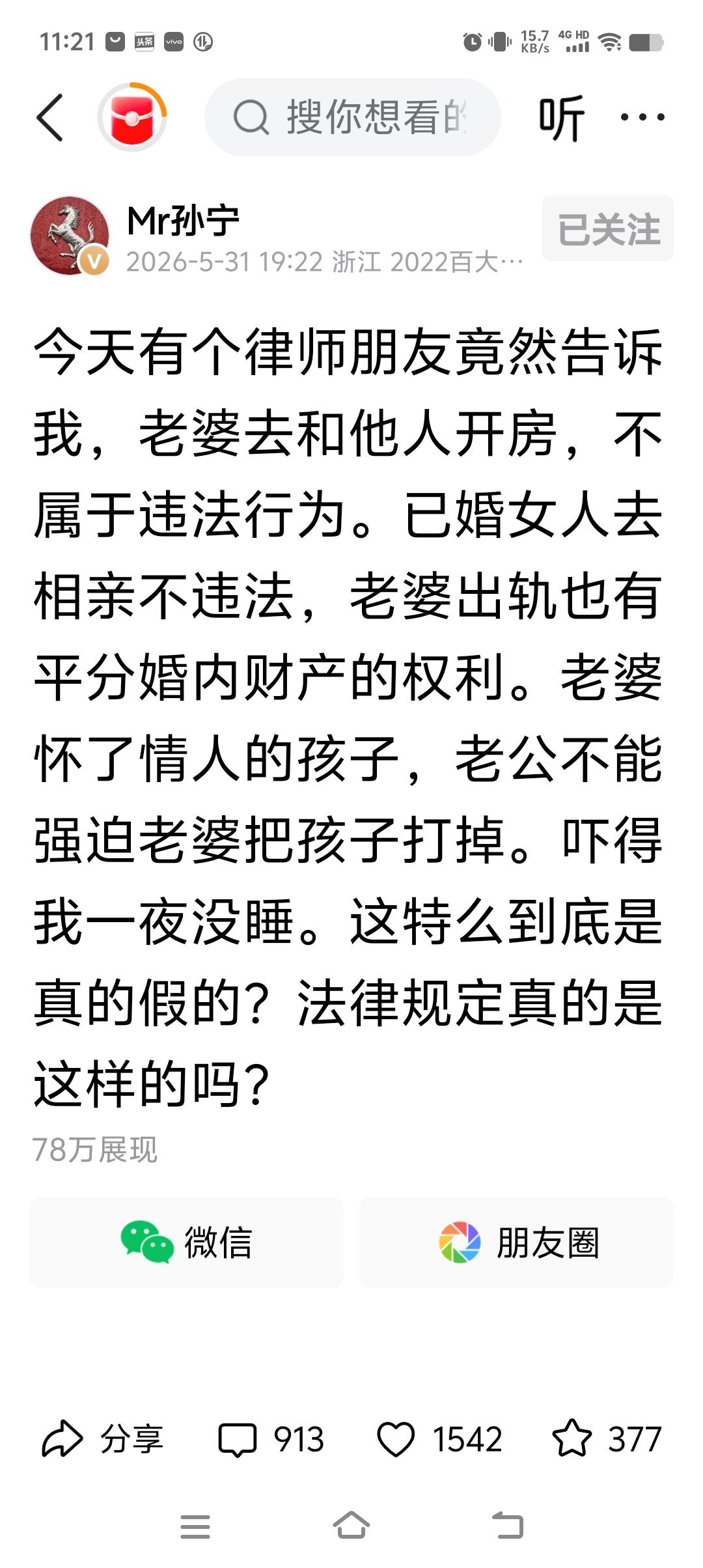 法律的确规定了！
这样具体化的描述，通俗易懂。