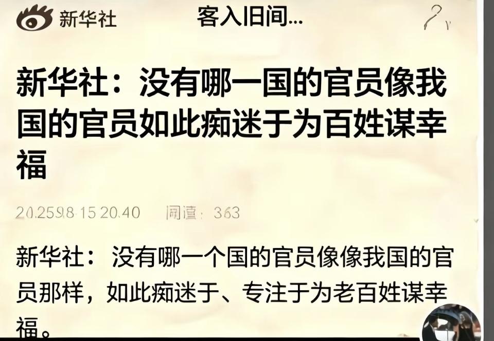 为什么谋了这几十年幸福，我还是觉得不太明显，是不是我的受光面太窄了所以幸福的有点