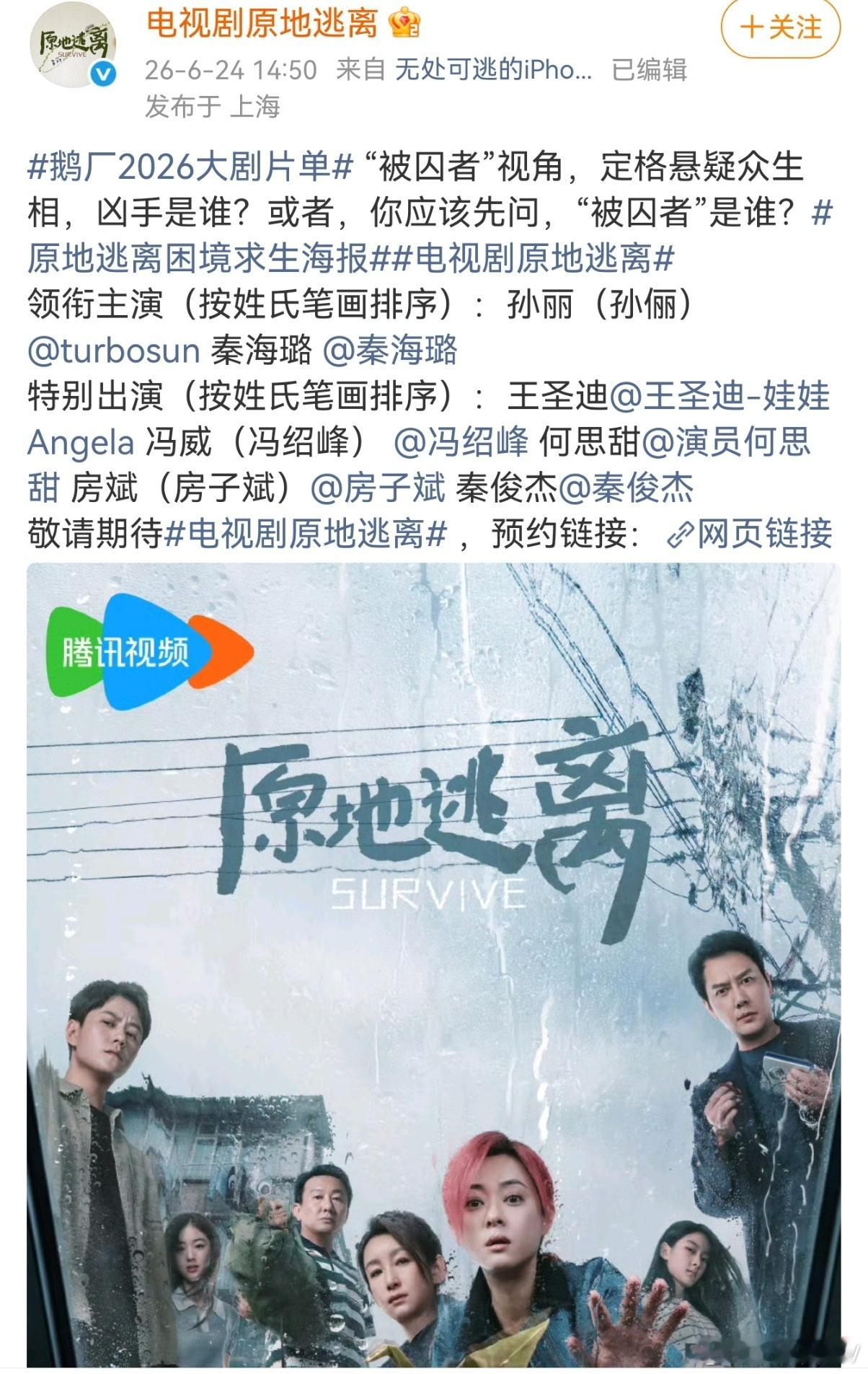 新规下各种生态1. 大男主依旧独自领衔（参考P1 万古最强宗）2. 原一番大回车
