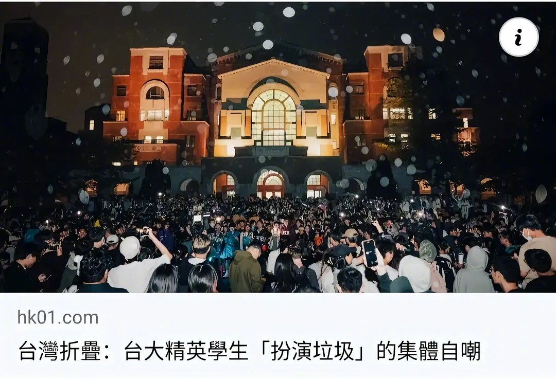 这还需要扮演吗？ ​​​