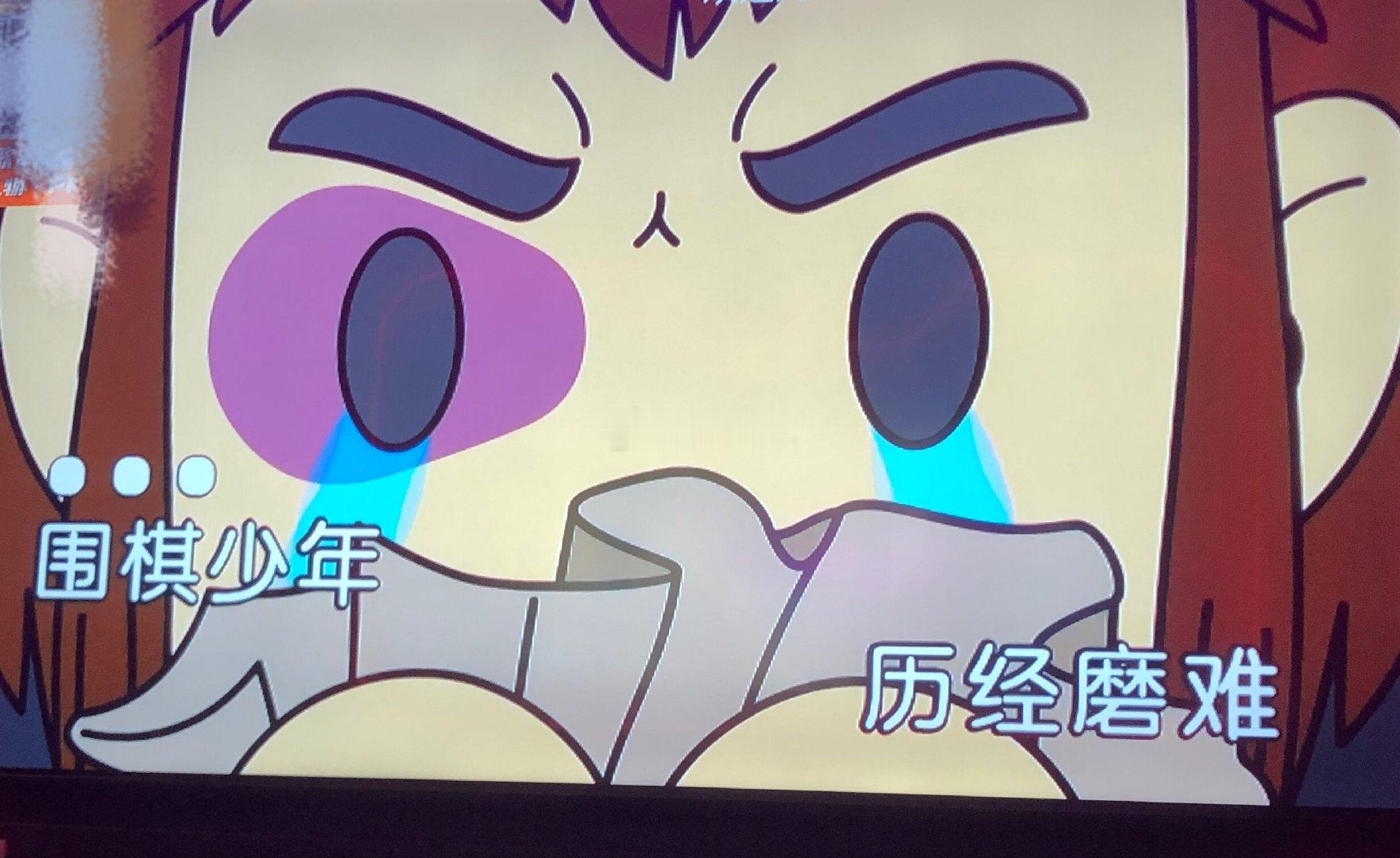 我不信只有我一个人会唱啊俺的童年男神怎么会冷成这样