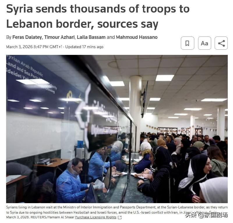 叙利亚已增派数千名士兵、火箭部队和装甲车，以加强与黎巴嫩的边境防御。
     