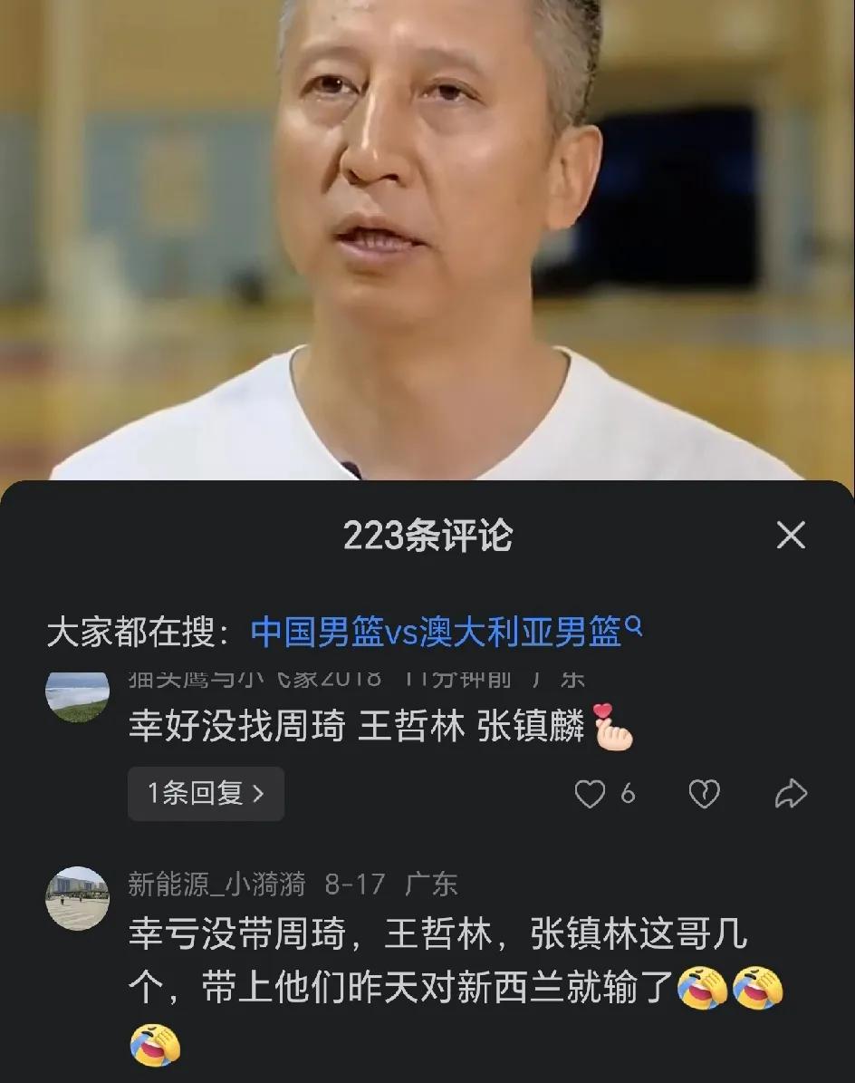 男篮给男足打了个样！
 郭士强：我要找12个拼命的球员，5个上场玩命的球员。这就