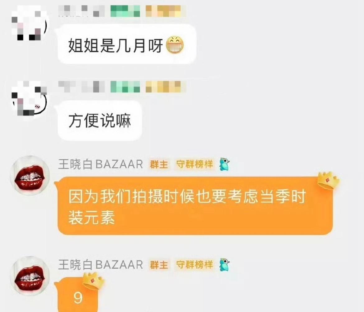 王晓白没开玩笑，迪丽热巴真的连登芭莎金九了，堪比大花的存在。[哆啦A梦吃惊] ​