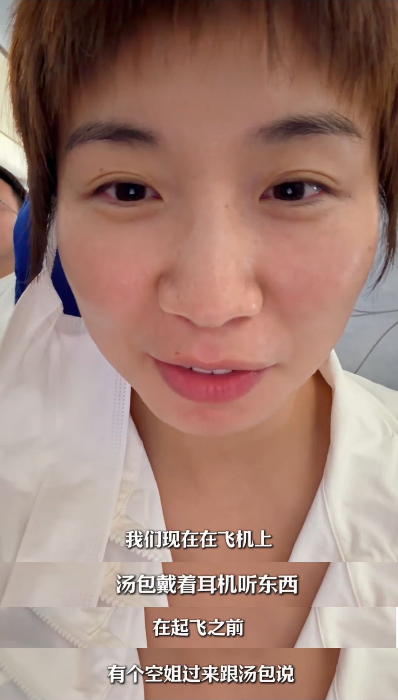 小鹿老公被误认成女士小鹿分享乘机趣事，丈夫被空姐误认成女士，对比过往二人总被错认