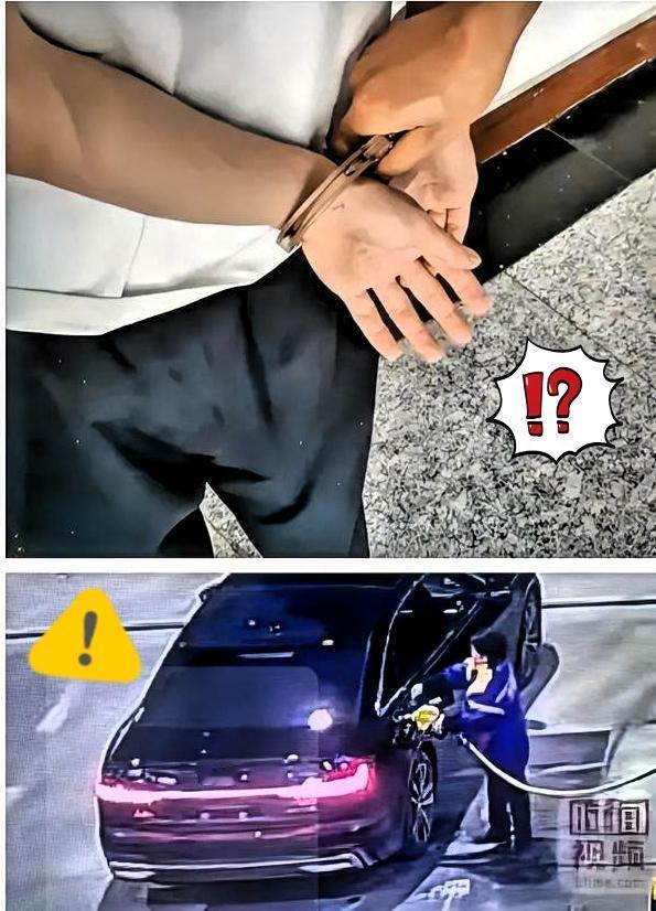 开奥迪还逃632元油费！

体面豪车车主竟成“偷油客”落网！被抓当场开口一句话太
