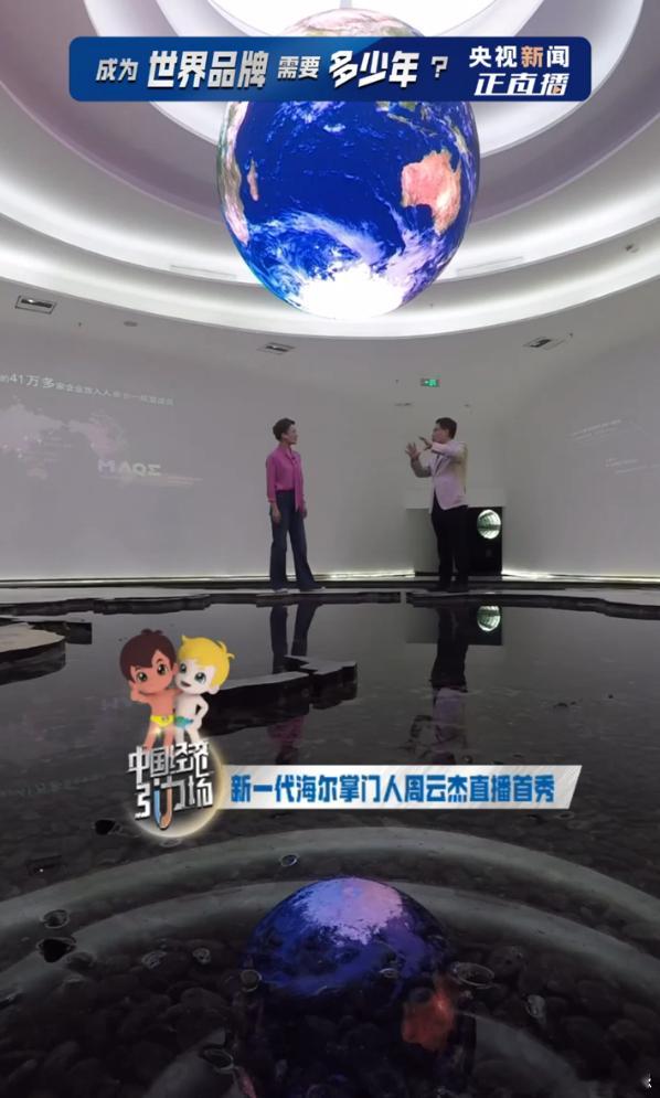 #外国品牌想收购海尔最后被海尔收购# 改革开放初期，家用电器开始进入普通家庭，1