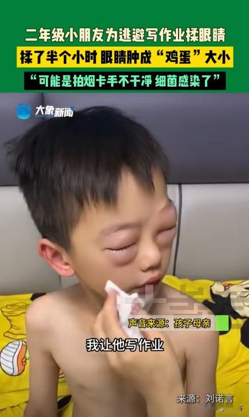 太离谱了！河南焦作，一位妈妈让孩子写作业，孩子不情愿的进了屋，可没过多久，就听到
