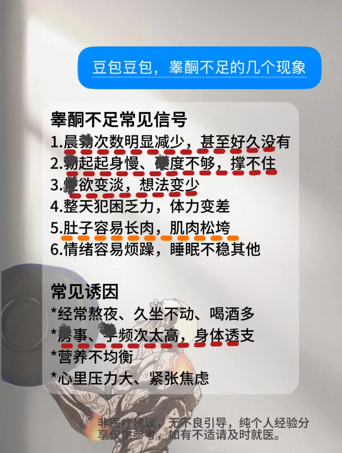 投资自己  永远都是稳赚不赔的项目！我们每一个普通的改变 都会让我们变...