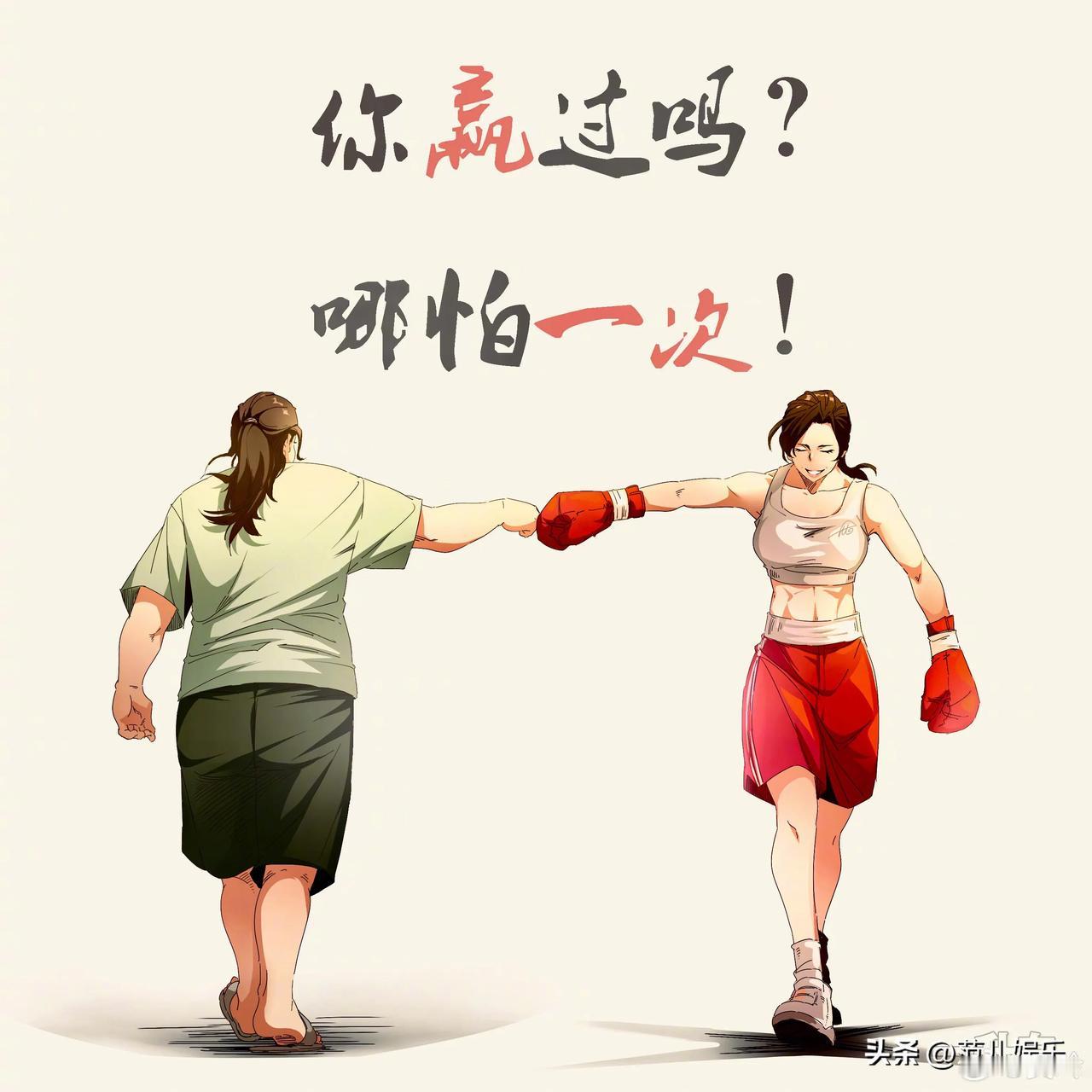 这图太好看了！太热血了！

仿佛是热血型动画电影啊！超帅！

#八卦手册# #热