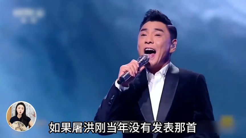 只唱最“硬”的歌，屠洪刚的歌能有多硬？