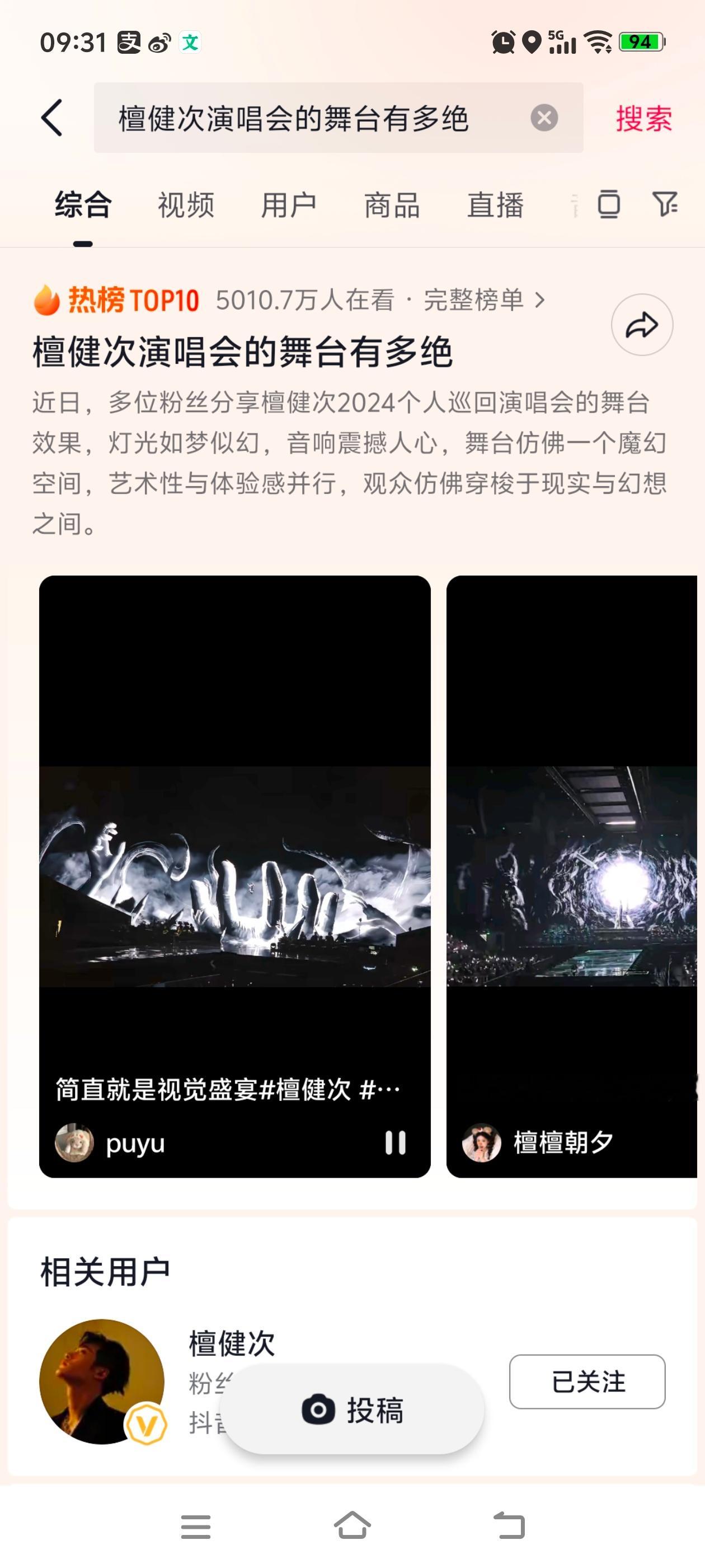就这样一整个大出圈[馋嘴] ​​​