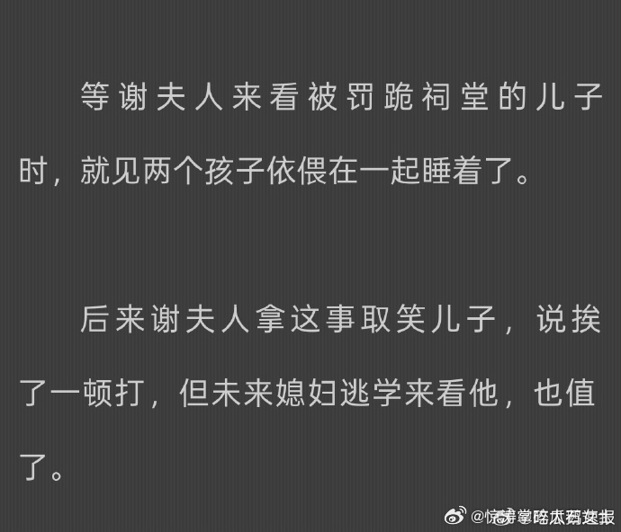 谢征樊长玉if线是青梅竹马谢征樊长玉原著if线 才发现谢征樊长玉原著if线是青梅