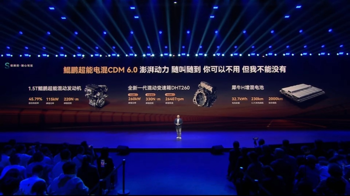 中国混动五座SUV迎来新标杆！奇瑞风云T9L上市12.99万元起，定位“智美大五