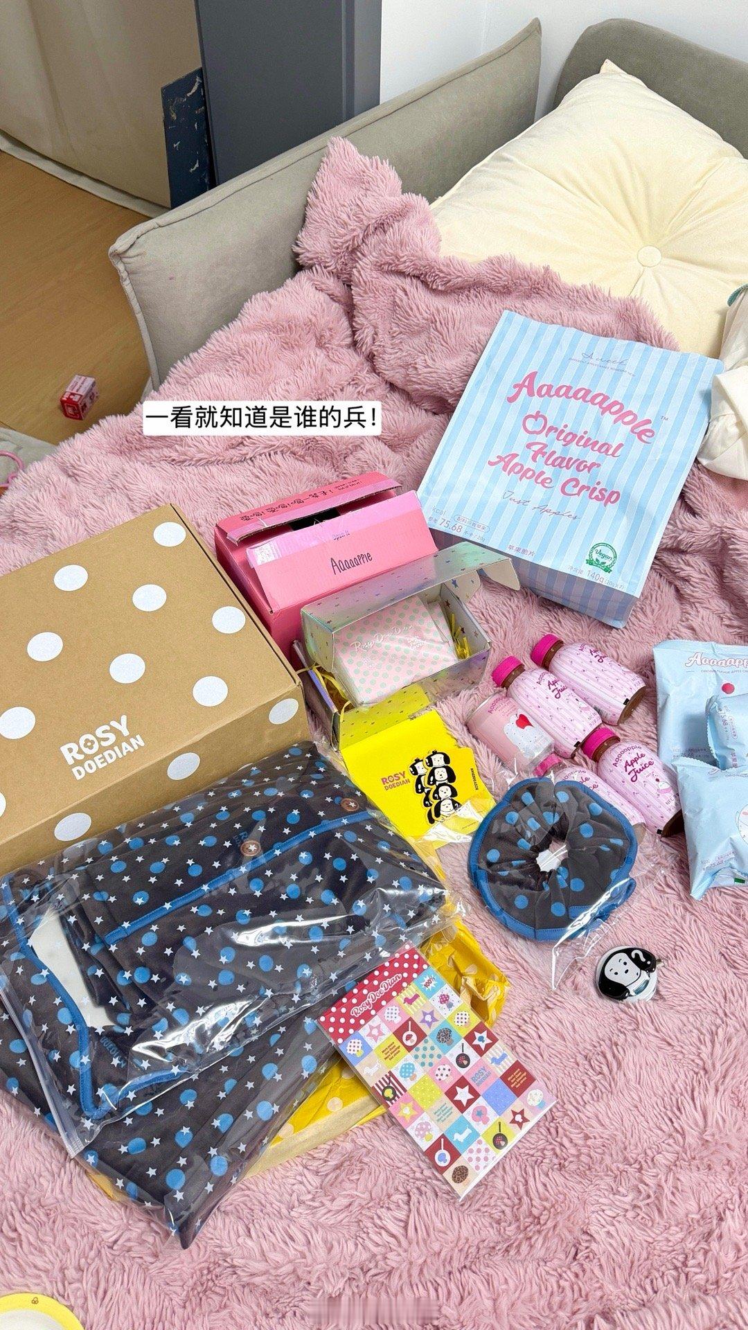 回家收拾了一番，还搭了一个拍照的景☺️下次可以换新背景了哈哈哈哈哈哈，明天准备去