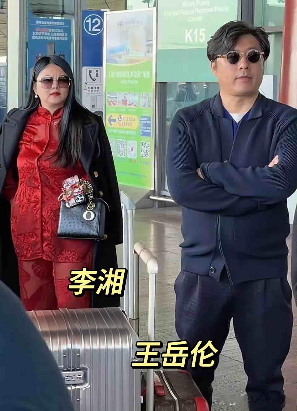 明星离开美颜也太普通了吧！
有钱真是任性，李湘在别人眼中，和在自己眼中完全就是两